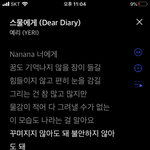 너네 지금 노래 <b>랜덤</b>으로 돌려서