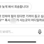 [드루와] 164만 유튜버 인성(사진있음)