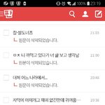 나는야 <b>주호민</b>