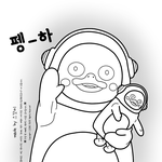 [드루와] 남혐 <b>여혐</b> 차이점은 이건거 같다