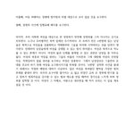 n번방 성착취 강력<b>처벌</b> 촉구 시위 안내