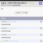 여기중에 <b>희귀</b>병 갖고 있는 사람