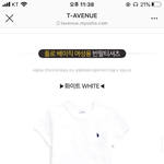 [드루와] 헐 들어와바