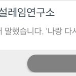 [드루와] 와 진짜 맞춤형 광고 소름 오<b>지네</b>