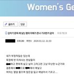 [19] 애낳는 <b>행위</b>가 기괴한것같아