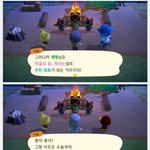 [댓글부탁해] <b>야들</b>아 동물의숲 무인도 이름 ㅊㅊ 받음