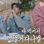 [강다니엘] [런닝맨] 강다니엘 <b>욤</b>뇸뇸