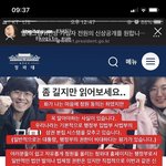 [드루와] 얘들아 n번방 사건 청와대에 청원하지 마