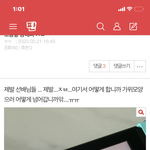 아 나 진짜 개웃기네