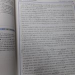 [조언부탁해] 와 매삼비 <b>조카</b> <b>현타</b>와