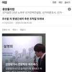 [BL] 좋아요수 조작 이분 <b>전문</b>