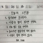 말투로도 <b>mbti</b> 맞출 수 있음???