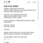 [댓글부탁해] <b>에타</b>