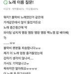 [ㅋㅋㅋㅋㅋ] <b>흑역사</b> 발견함