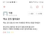 [모두드루와] 현재 한 대학교 <b>장터</b> 게시판 현황...