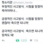 [댓글부탁해] 판에서 톡선 <b>가본적</b> 있다 / 없다