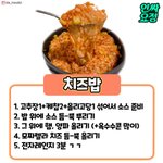 집에서 간단하게 먹을 수 있는 레시피 공유<b>해조</b>