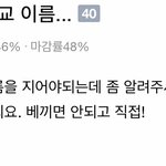 [ㅋㅋㅋㅋㅋ] 나아까 <b>흑</b><b>역사</b>발견했다는 쓰닌데