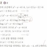 [댓글부탁해] 수1 개쉬운 것좀 ㅠㅠㅠ알려주러