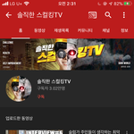 유튜브 얘는 왜 <b>정지</b> 안 주지