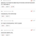 [댓글부탁해] 우리오빠 엔번방 <b>청원</b>하라니까 거절함