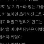 [드루와] 듣다가 울었던 노래 있음??
