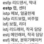 <b>이</b> 짤 <b>맘</b>에듬