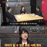 [<b>페미니즘</b>] 82년생 김지영 리뷰