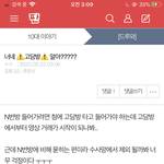 [부탁해] 얘들아 ⭐️고담방⭐️ 같이 공론화 시키자
