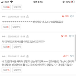 나는 이런 글이 왜 베스트글인지 모르겠다