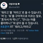 얘들아 통통하면