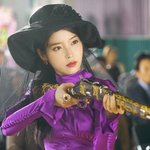 너네 아이유 팀 알아?