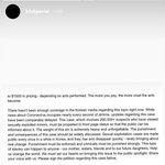 <b>n</b>번방 인스타 올린 남돌