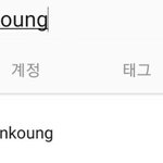 얘가 너네 인스타 팔로우 했으면 <b>텔레</b>그램 피해자 일 수도 있대