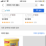[드루와] 나 이제 솔까 n번방 왜 화나는지 모르겠음