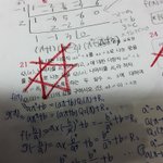 진짜 전국에 이거 풀 고딩
