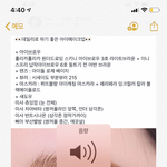 나 섀도우 이렇게 다샀거든?