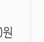 방에서 <b>바퀴</b>벌레 본 충격이 너무 컸어