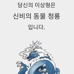 [드루와] 짝남 오빠 n번방 <b>청원</b>했더라ㅠㅠㅠㅠ