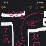 얘들아 <b>방</b> <b>구조</b>좀 봐주라