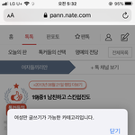 ㅁㅊㄷ 아니 나 여잔데 이거 뜸