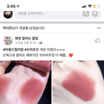 <b>여쿨</b>은 립 어떤 느낌의 색을 써야댐