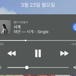 지금 듣고있는 노래 <b>적구</b>가