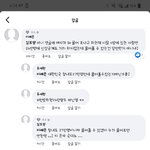 아래 <b>동원</b>이 글 보고 찾아봤다