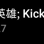 [NCT] <b>바이브</b> 4위 사랑해ㅜㅜ