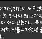 애들아 어딜봐도 같은<b>신발</b> 아니야?
