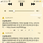 아니 아이폰 왜 이럼??