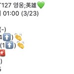 [NCT] 근데 음<b>원성</b>적 반영 있잖아