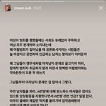 [댓글부탁해] 나만 <b>박민정</b> ㅈㄴ호감이냐..