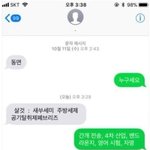 [댓글부탁해] 인스타 잘아는애들 ㄷㄹㅇ